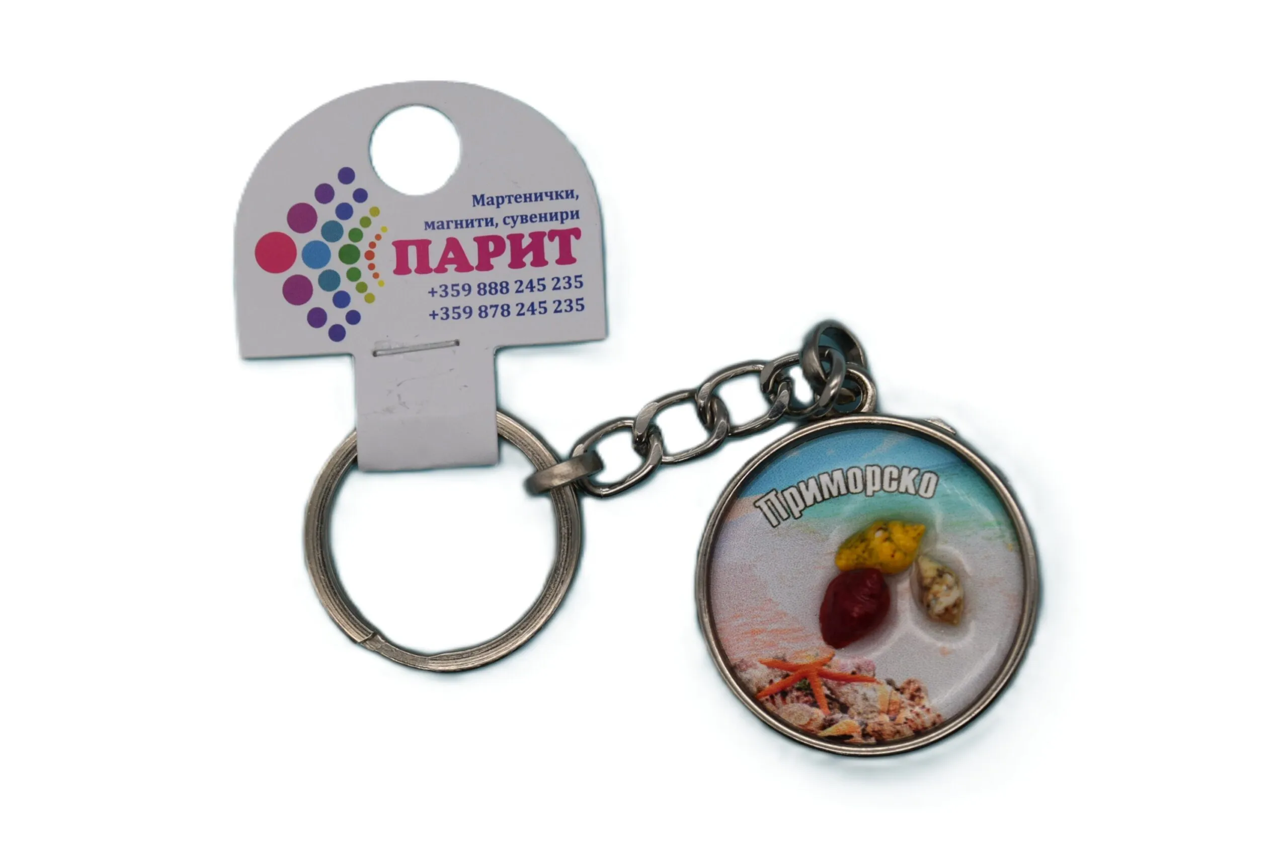 ParitShop20250731075119