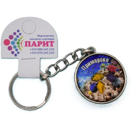 Релефен 3D ключодържател – Приморско 4