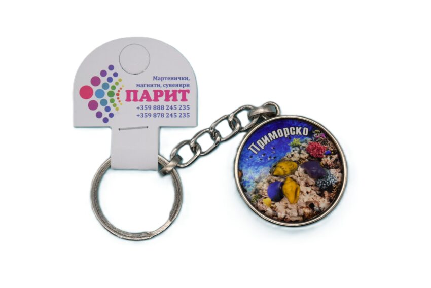 Релефен 3D ключодържател - Приморско 4
