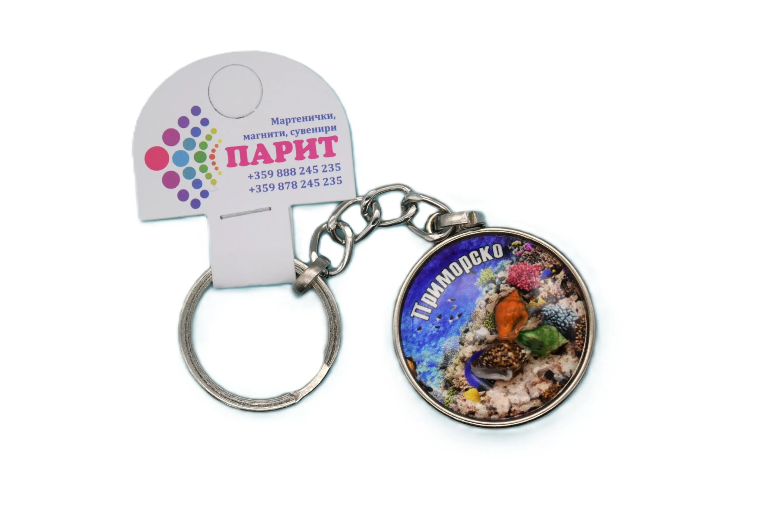 ParitShop20250731075220