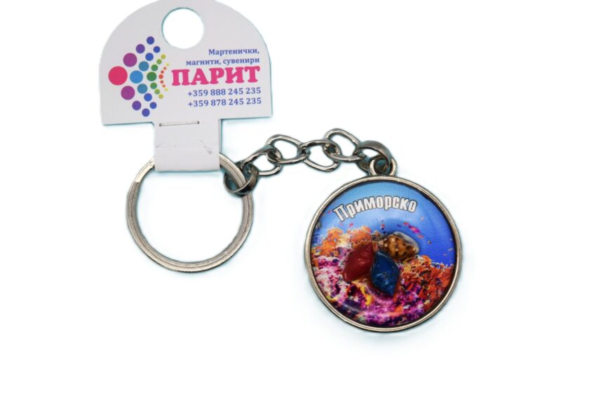 Релефен 3D ключодържател - Приморско 5