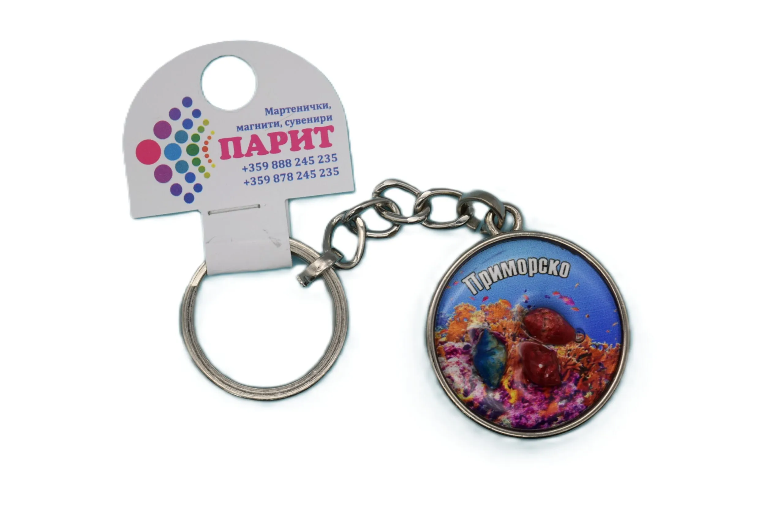 ParitShop20250731075403