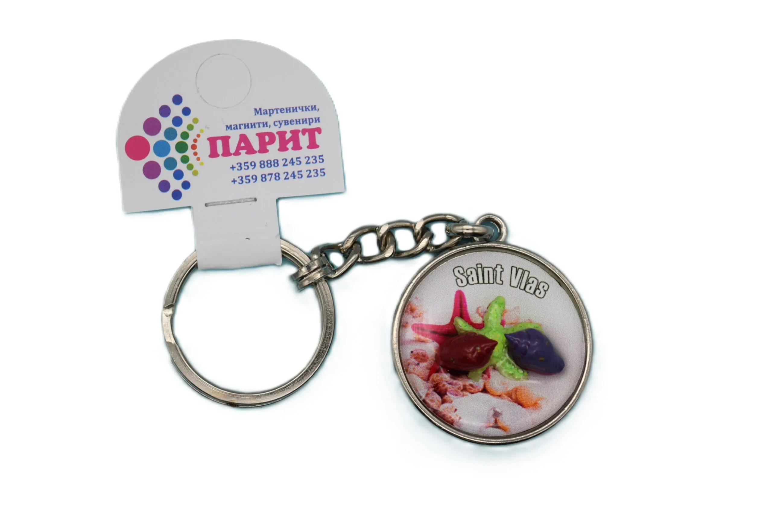 ParitShop20250731075518