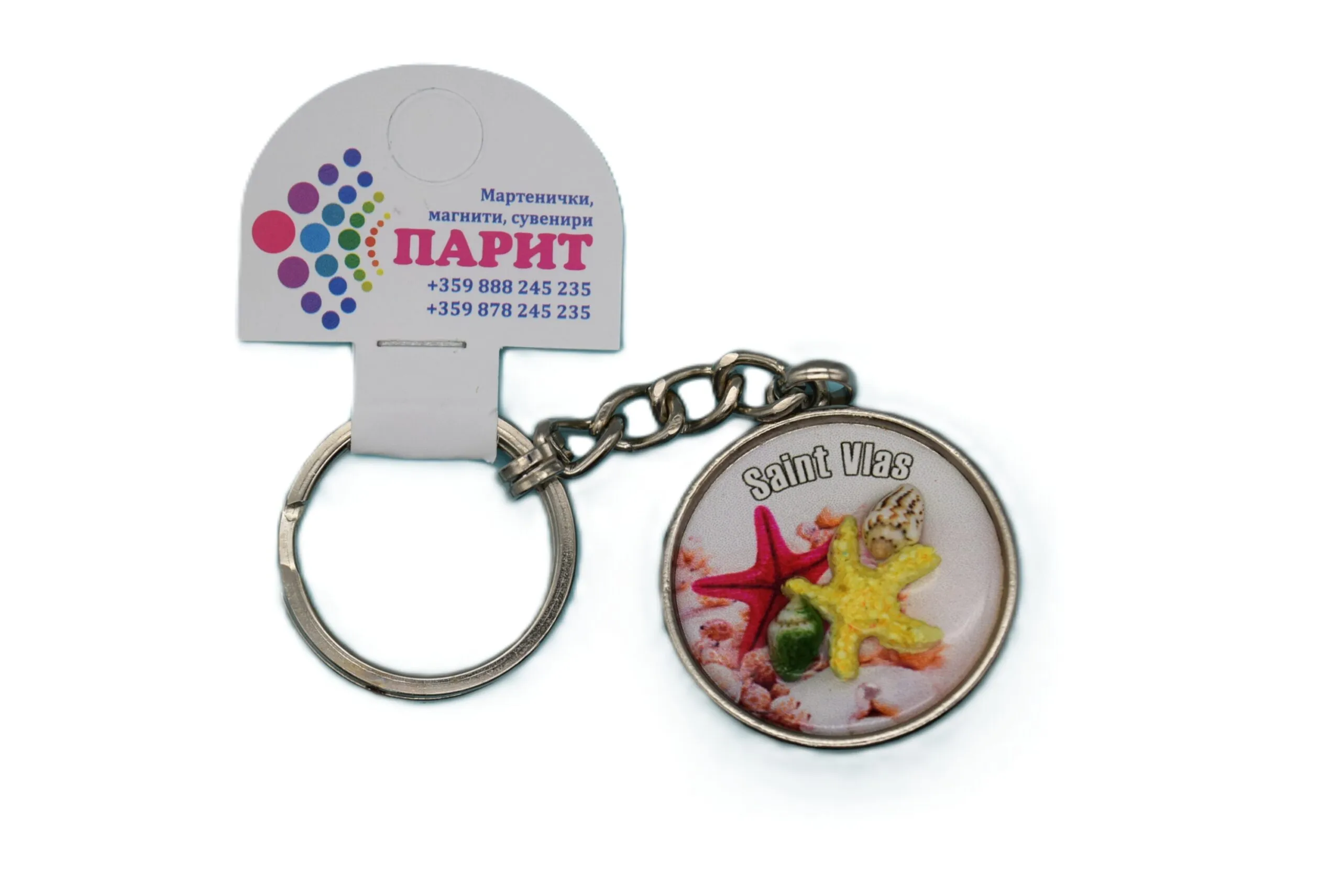 ParitShop20250731075538