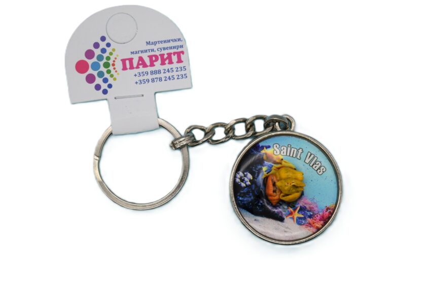 Релефен 3D ключодържател - Св. Влас 2