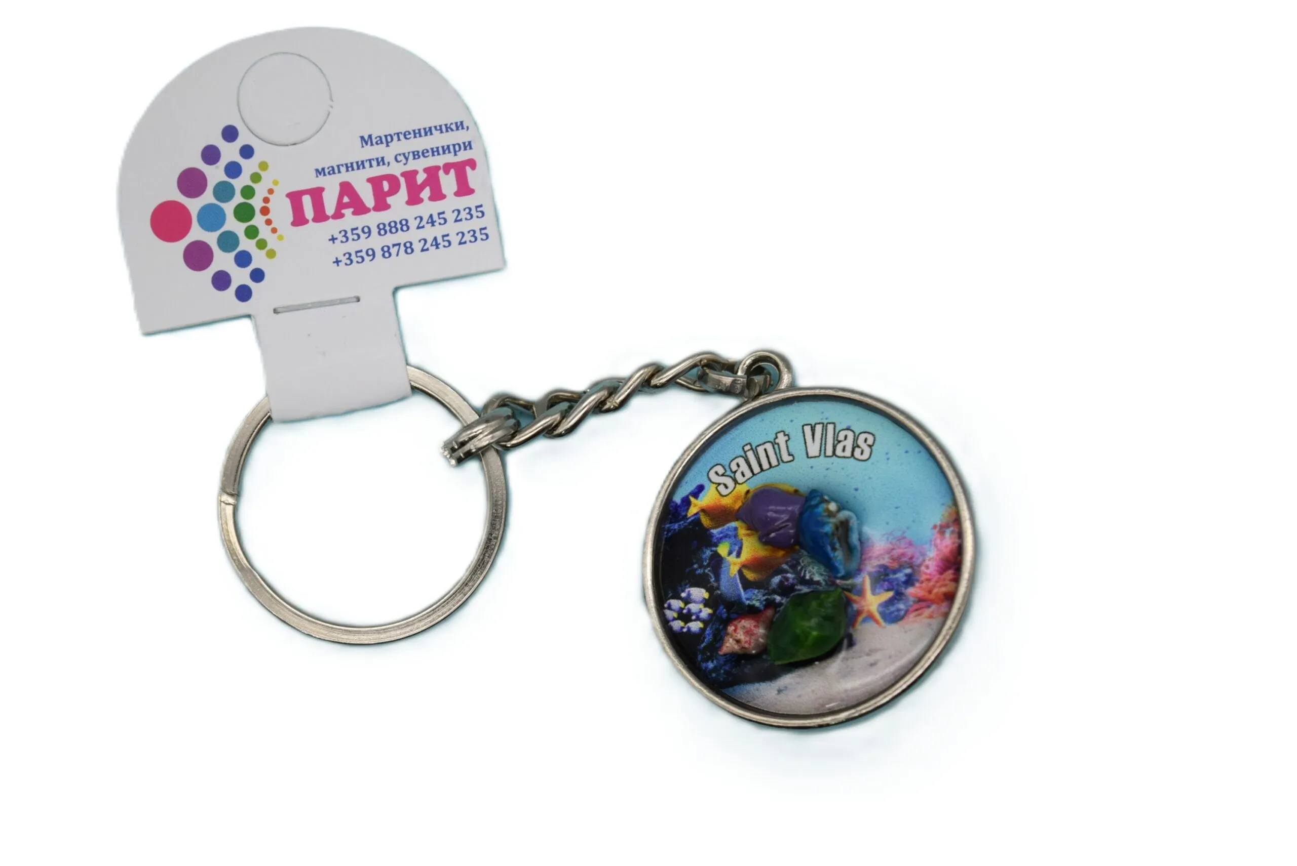 ParitShop20250731075805