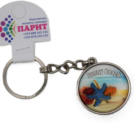 Релефен 3D ключодържател – Слънчев бряг 3