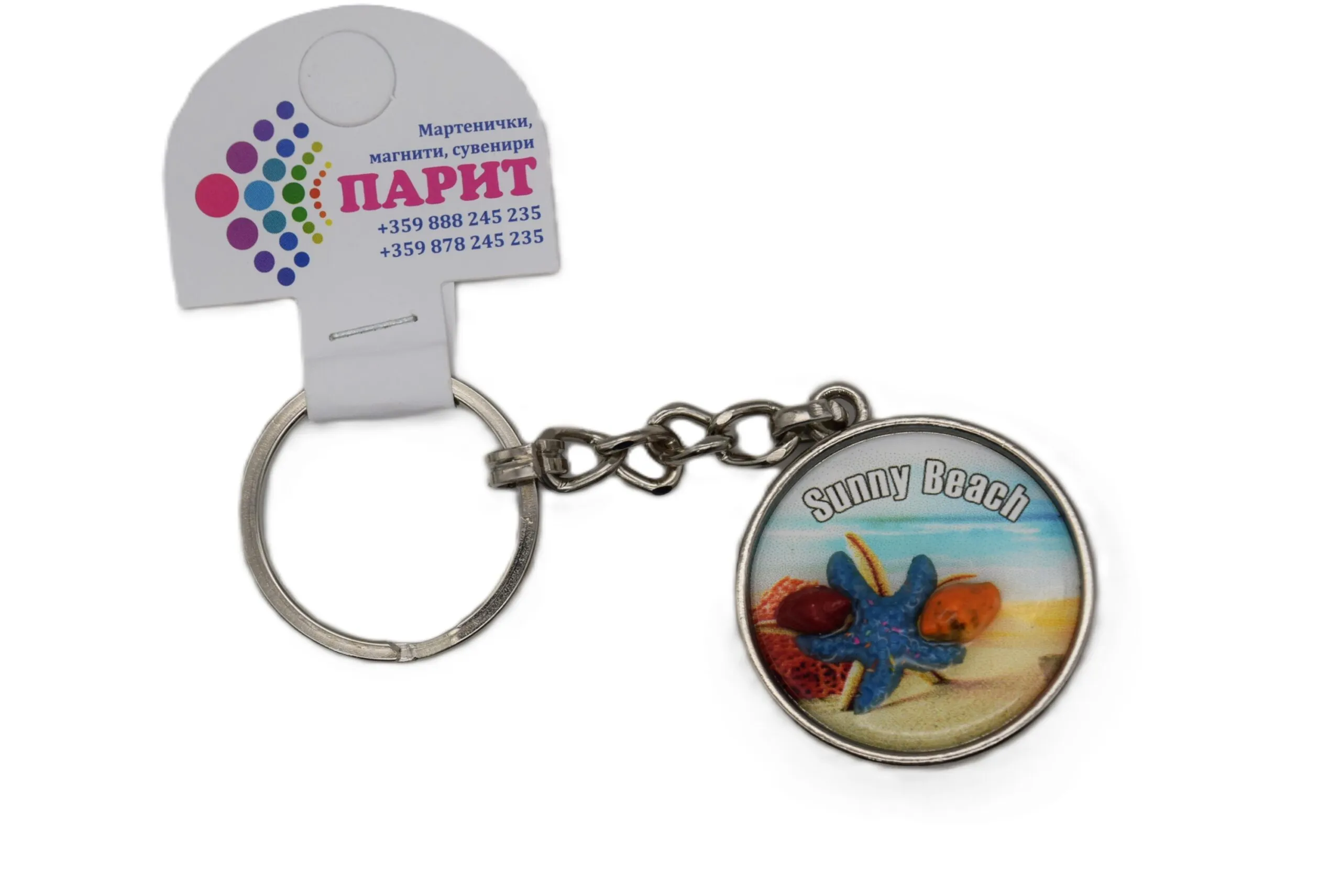 ParitShop20250731081447