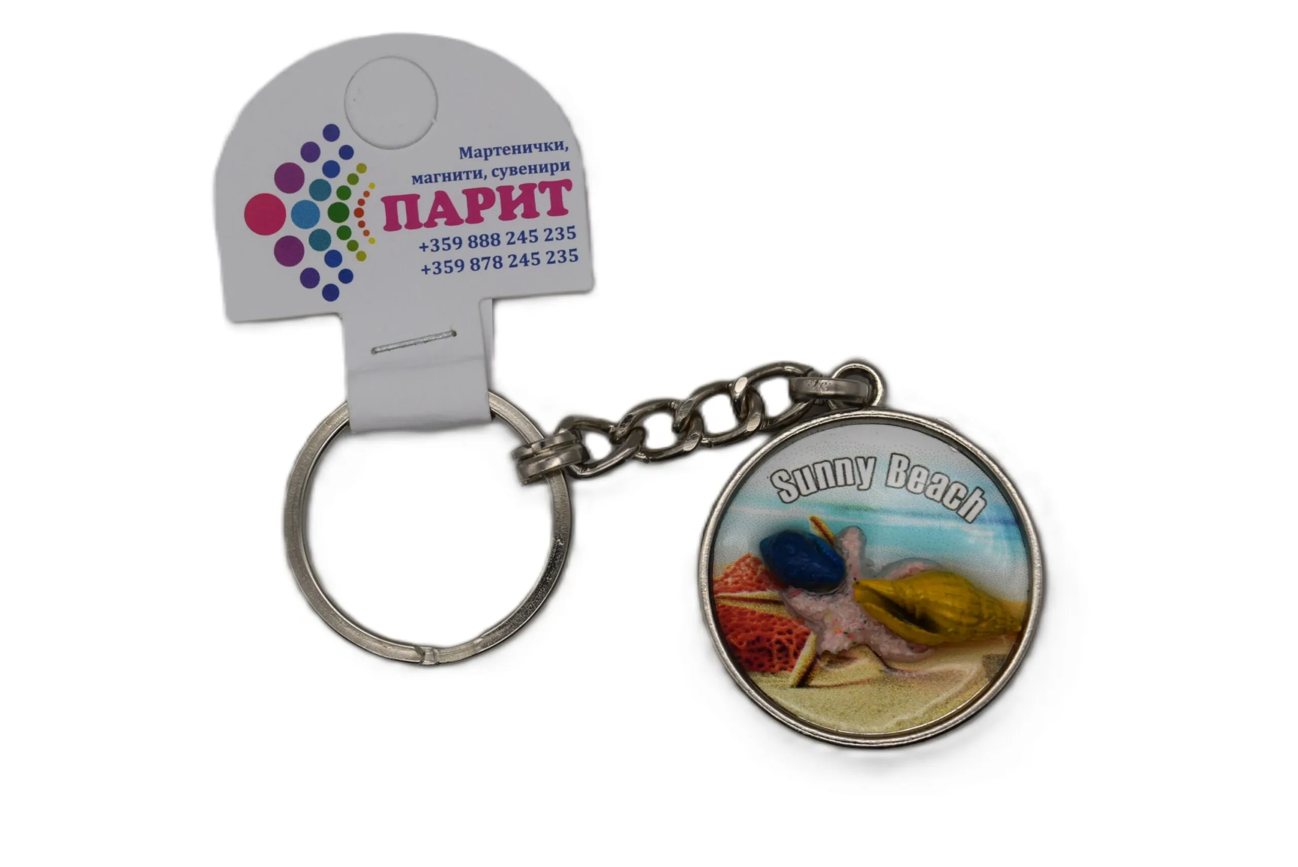 ParitShop20250731081516