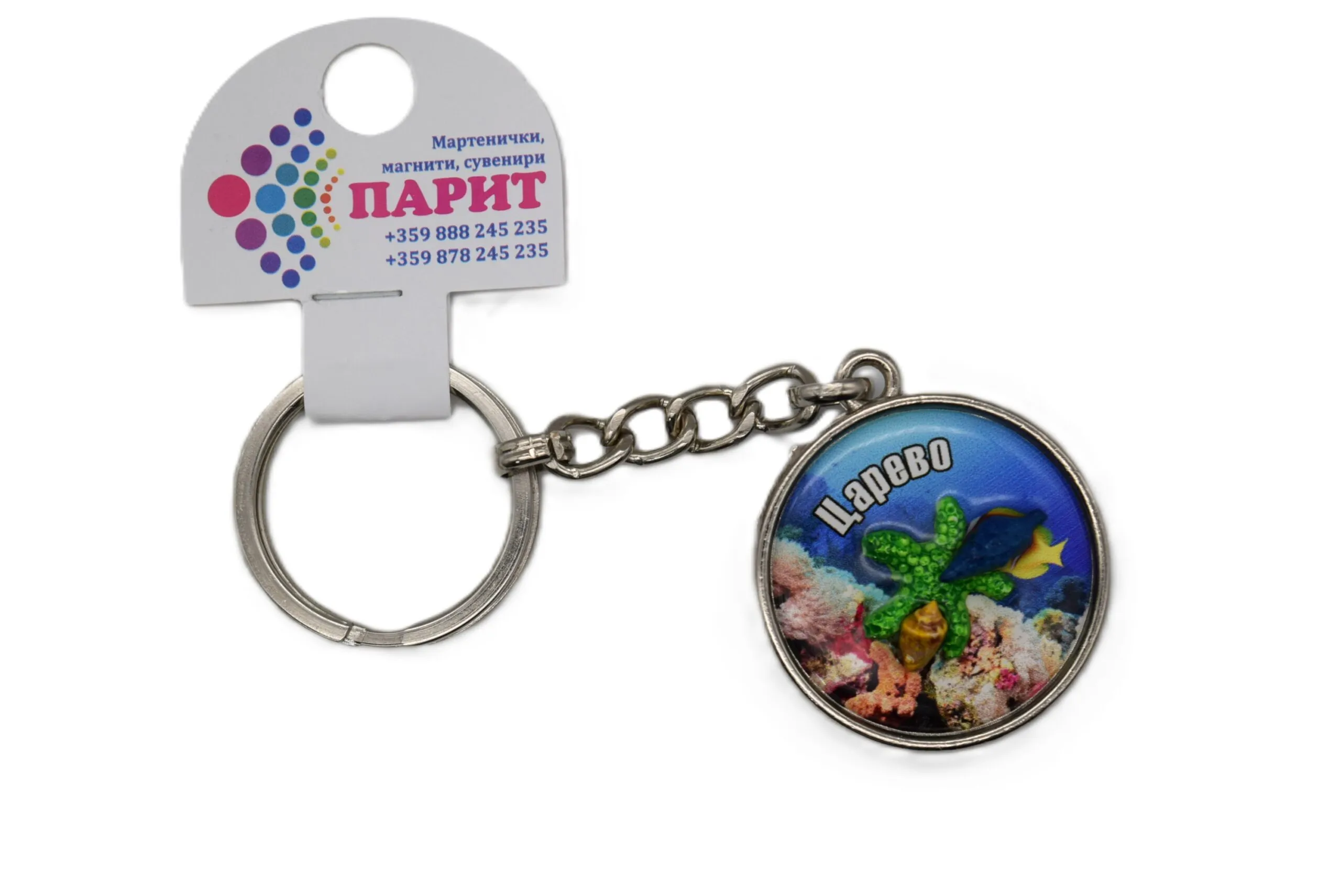 ParitShop20250731081734