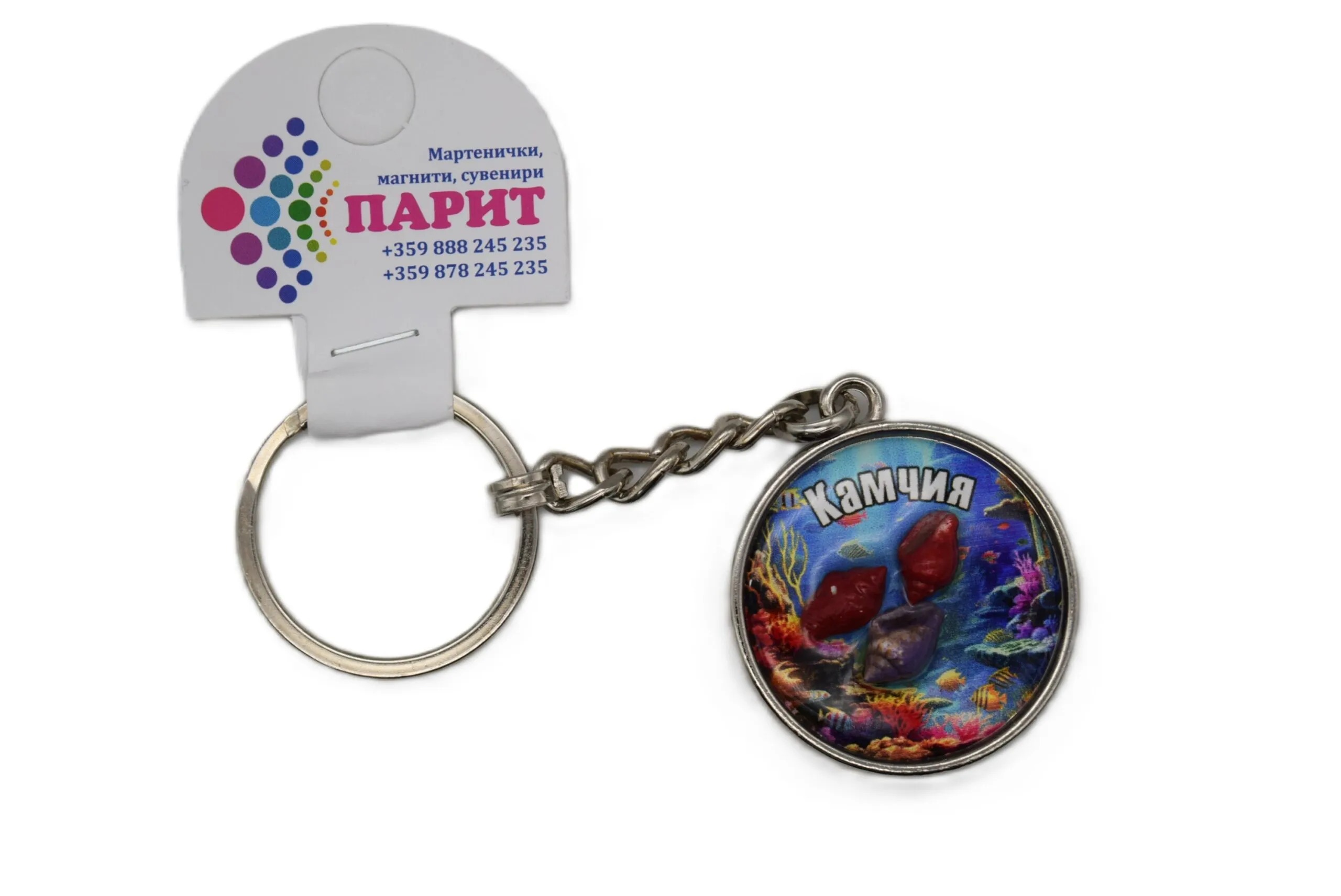 ParitShop20250731082004