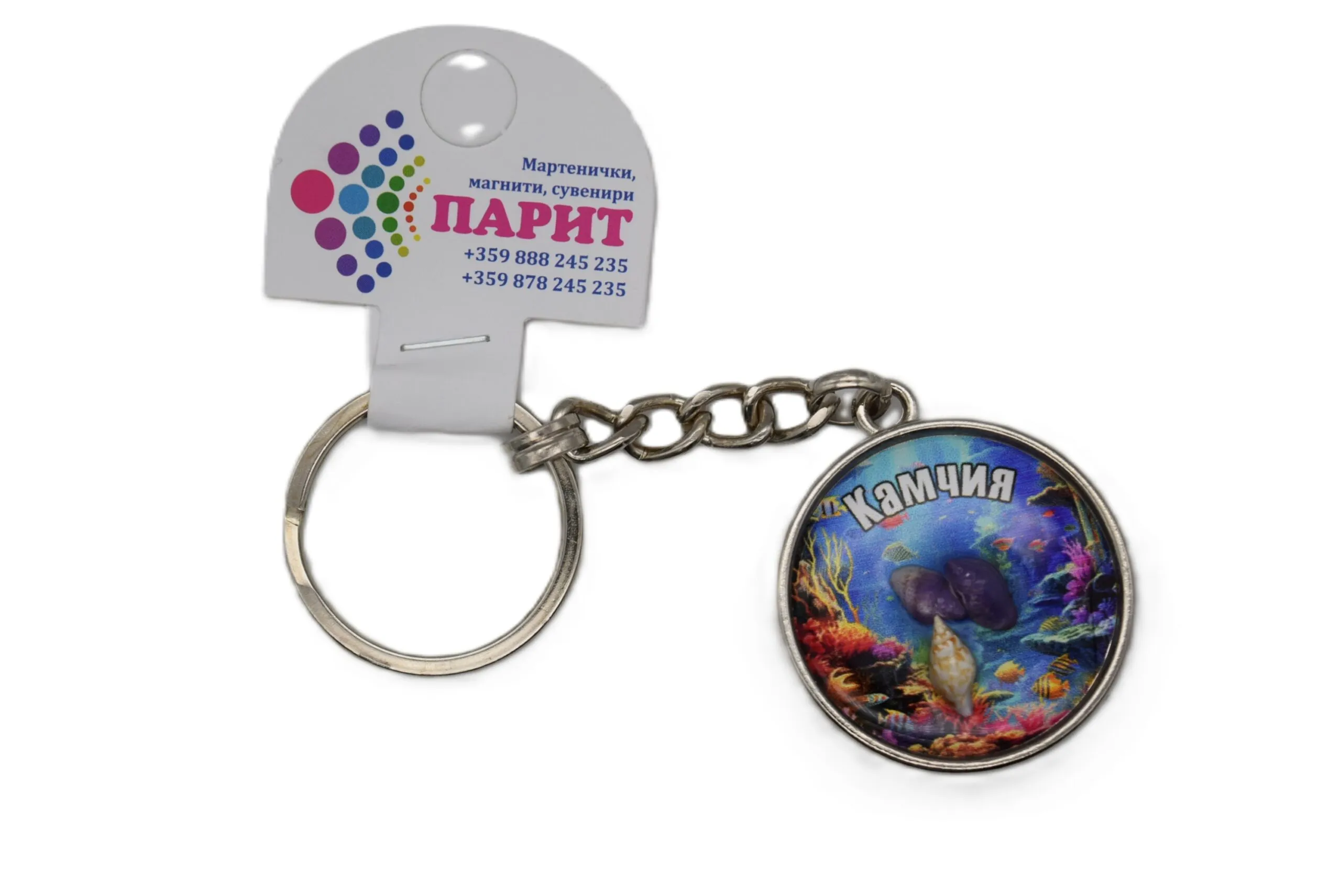 ParitShop20250731082027