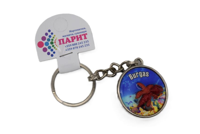 Релефен 3D ключодържател - Бургас 3