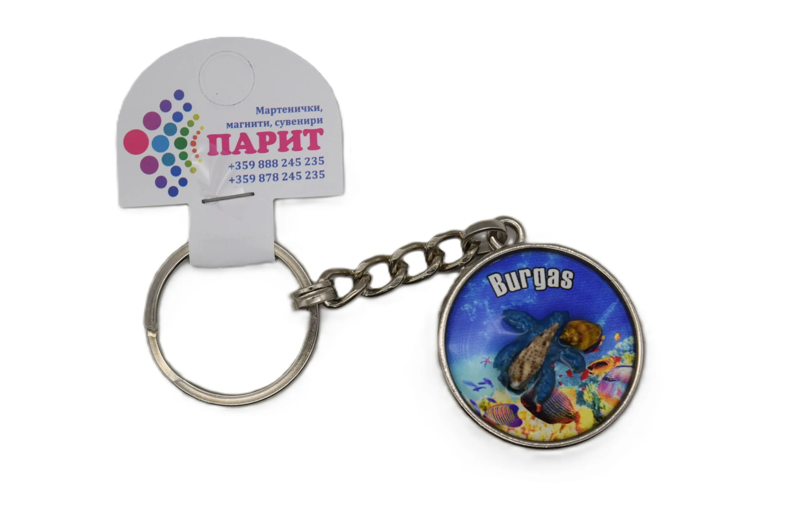 ParitShop20250731082510