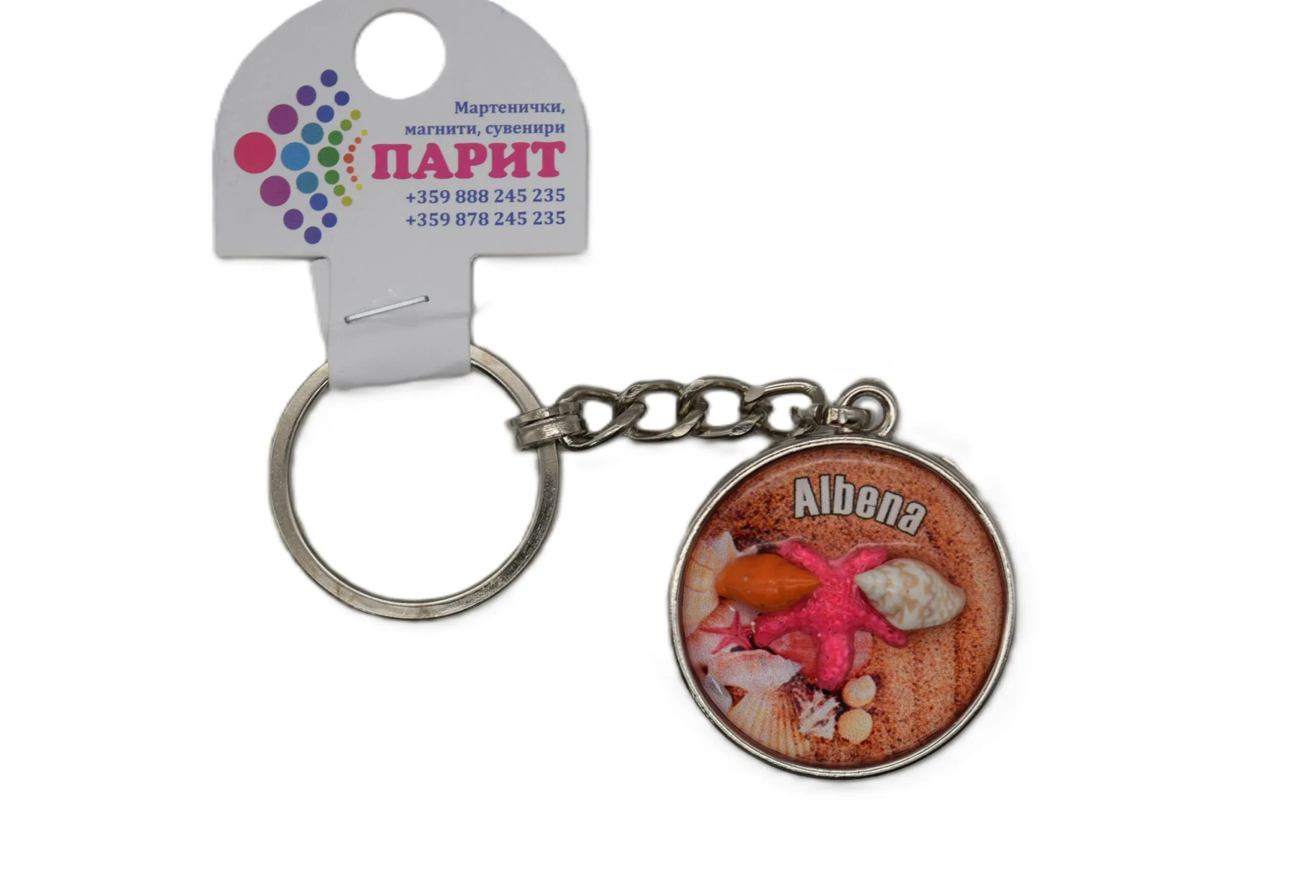 ParitShop20250731082750