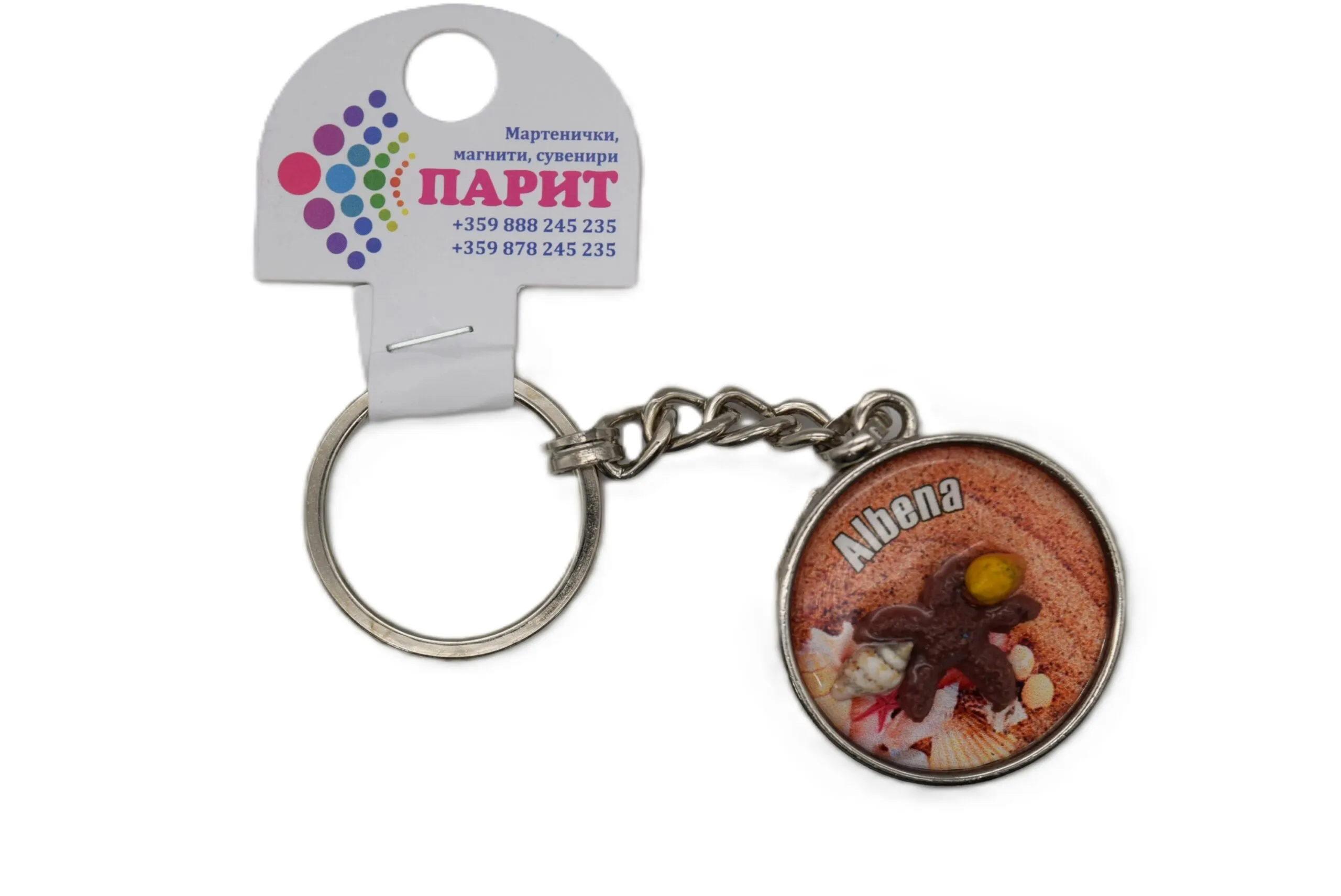 ParitShop20250731082813