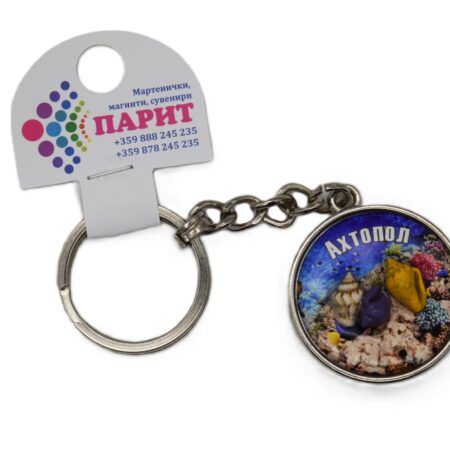 Релефен 3D ключодържател – Ахтопол 3