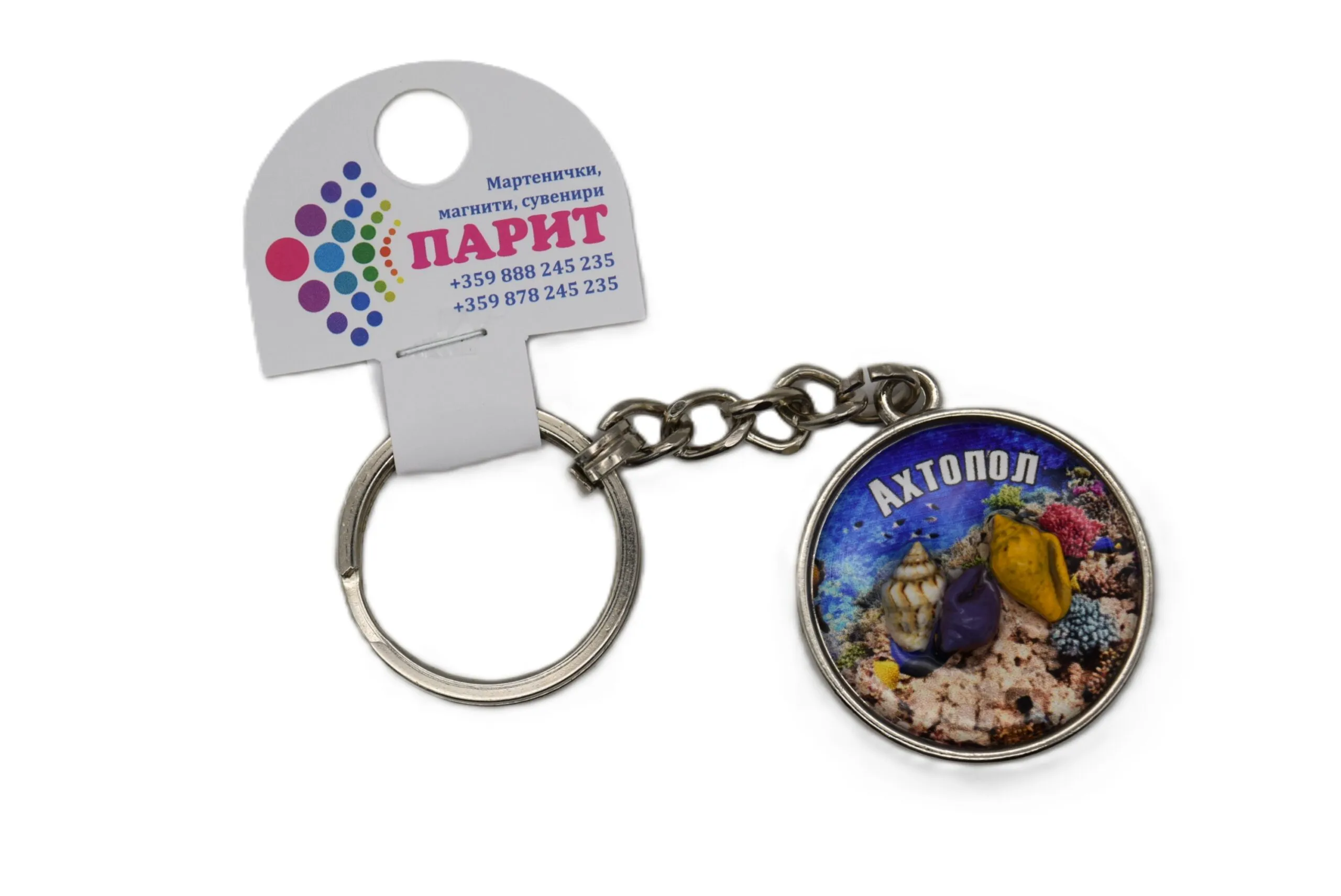 ParitShop20250731084853