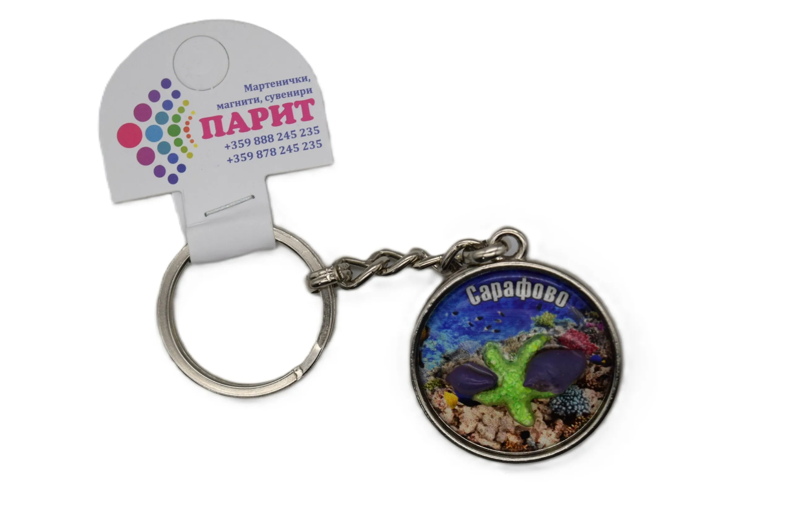 ParitShop20250731085019