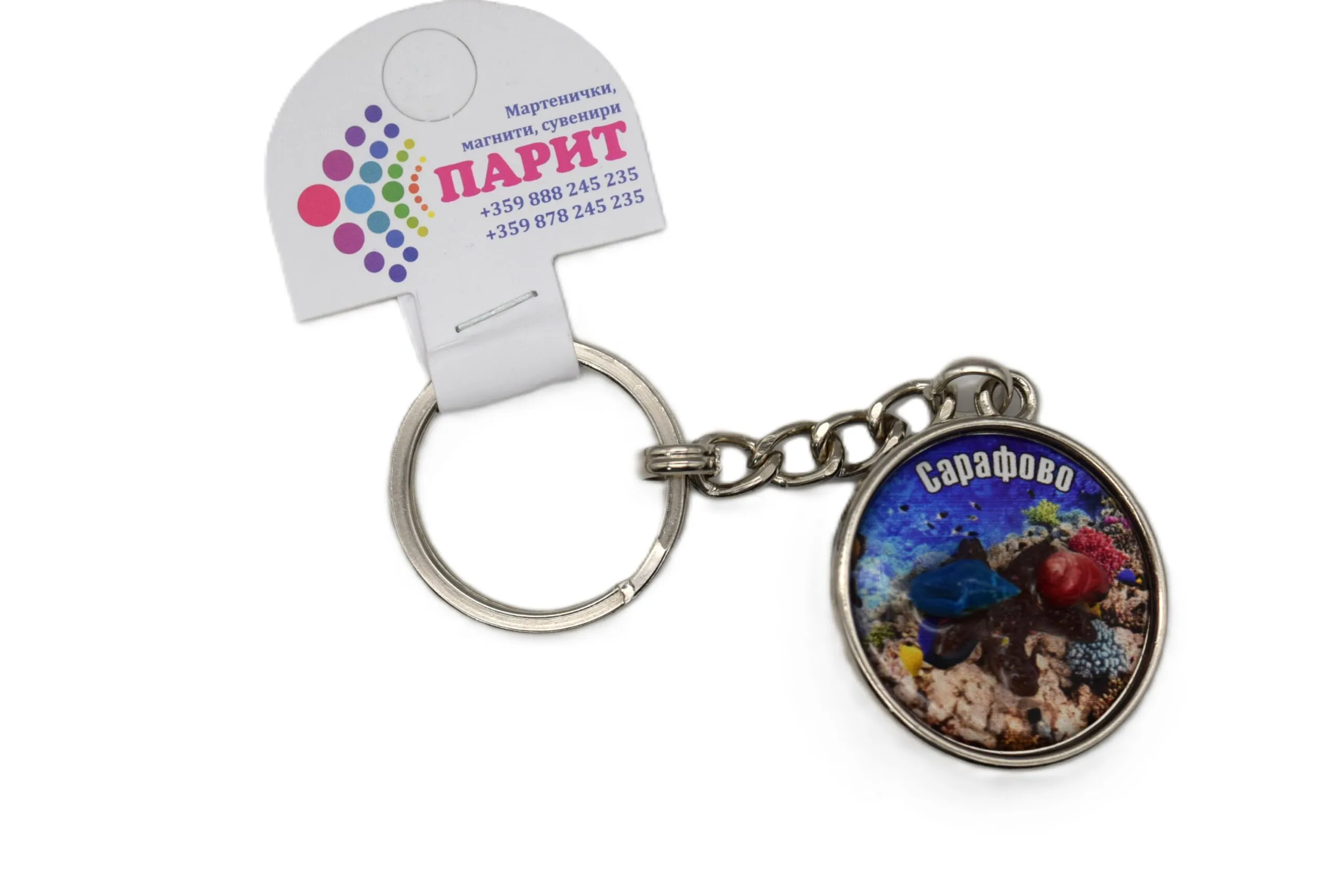 ParitShop20250731085034