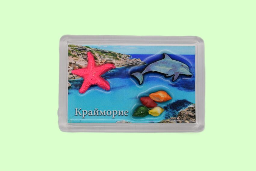 Сувенирен 3D магнит плочка - Крайморие