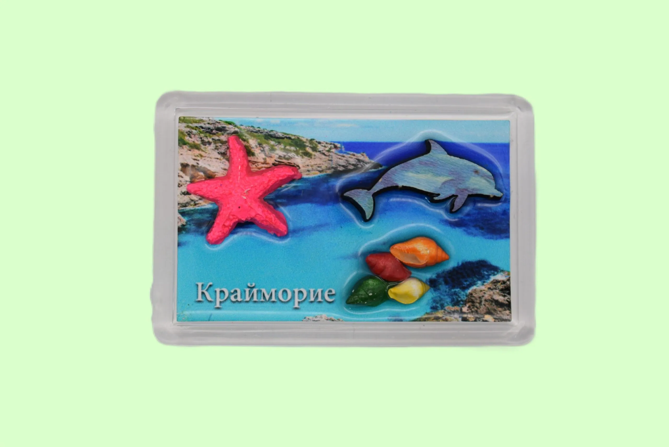 ParitShop20250801085103