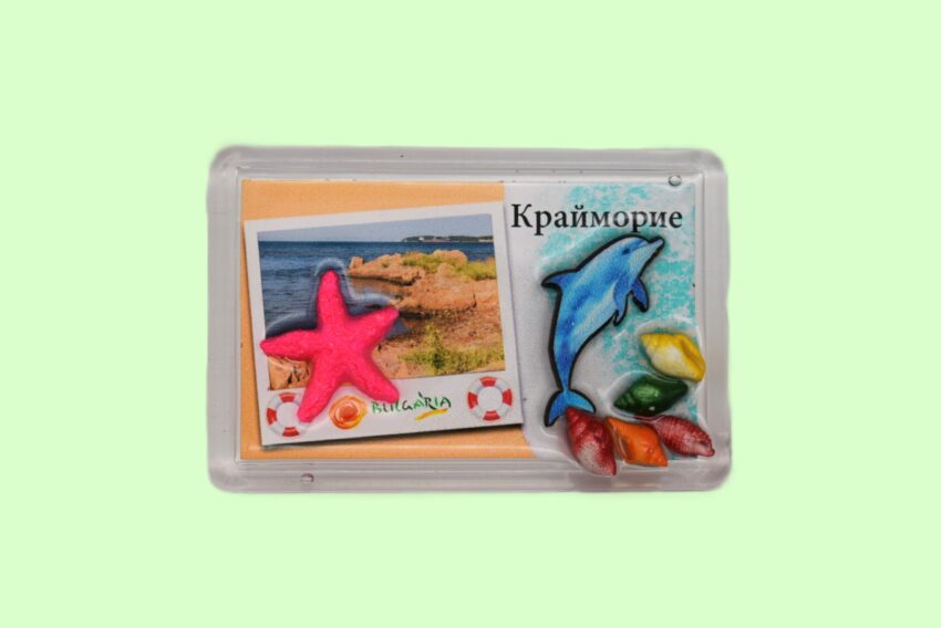 Сувенирен 3D магнит плочка - Крайморие 2
