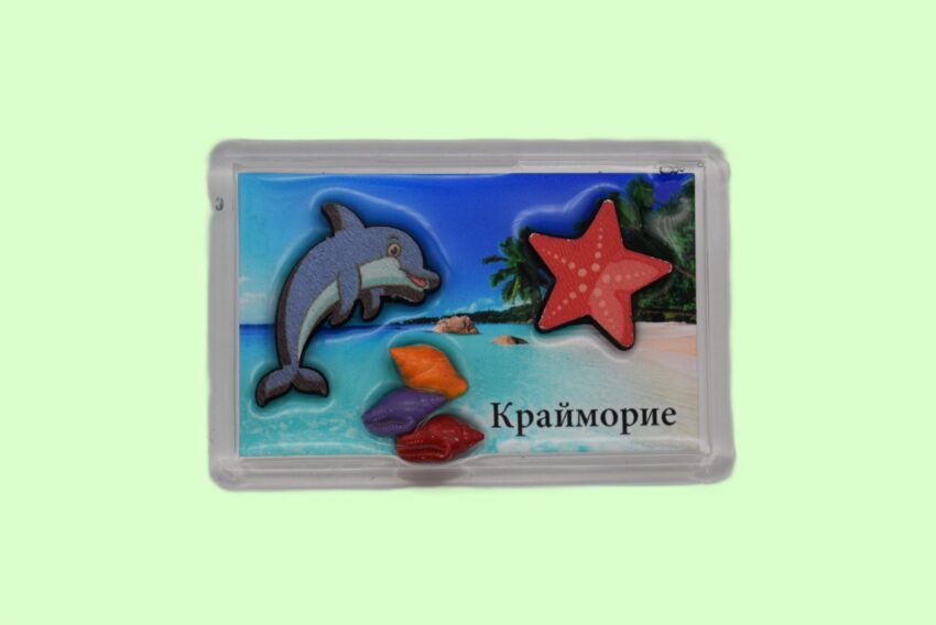 Сувенирен 3D магнит плочка - Крайморие 3