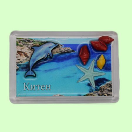 Сувенирен 3D магнит плочка – Китен 3