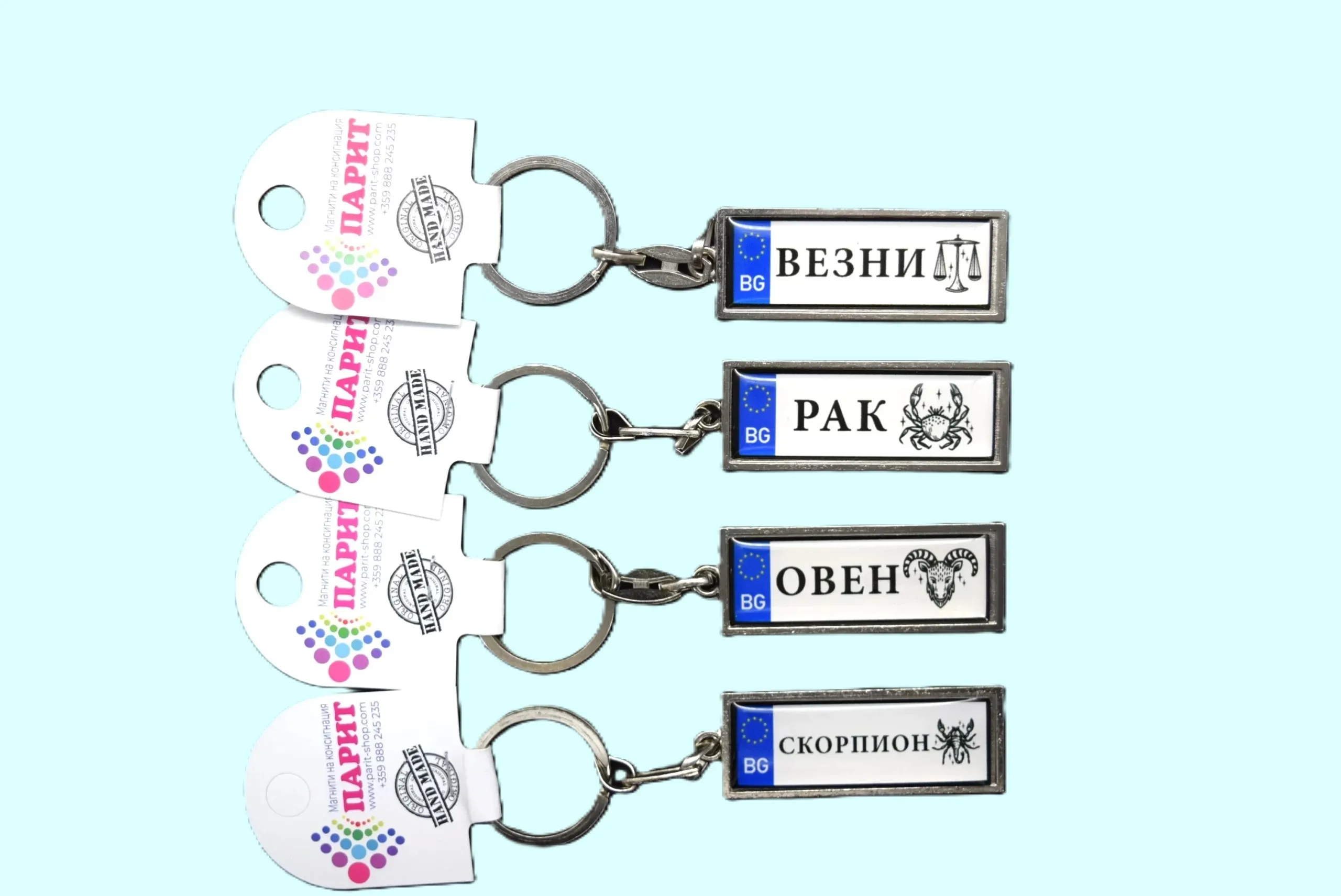 ParitShop20250801132044