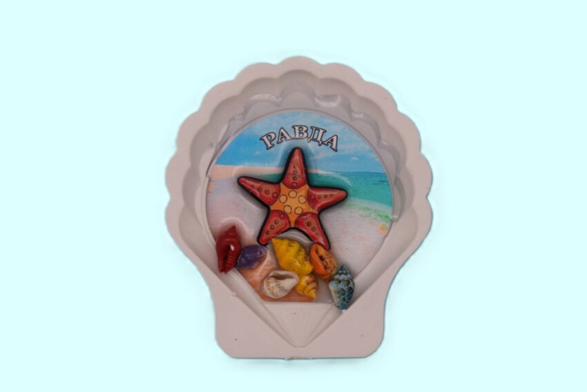 Сувенирен 3D магнит мида - Равда 3