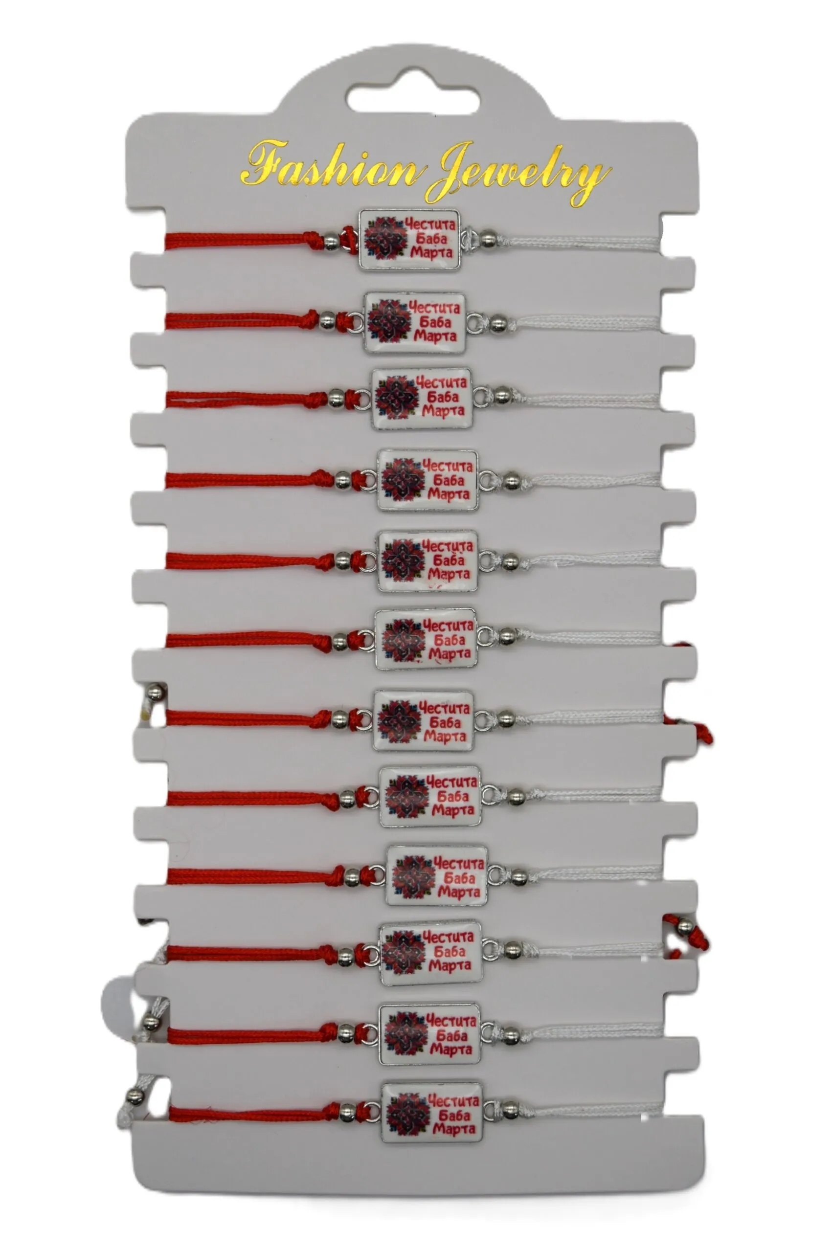 ParitShop20250804084942