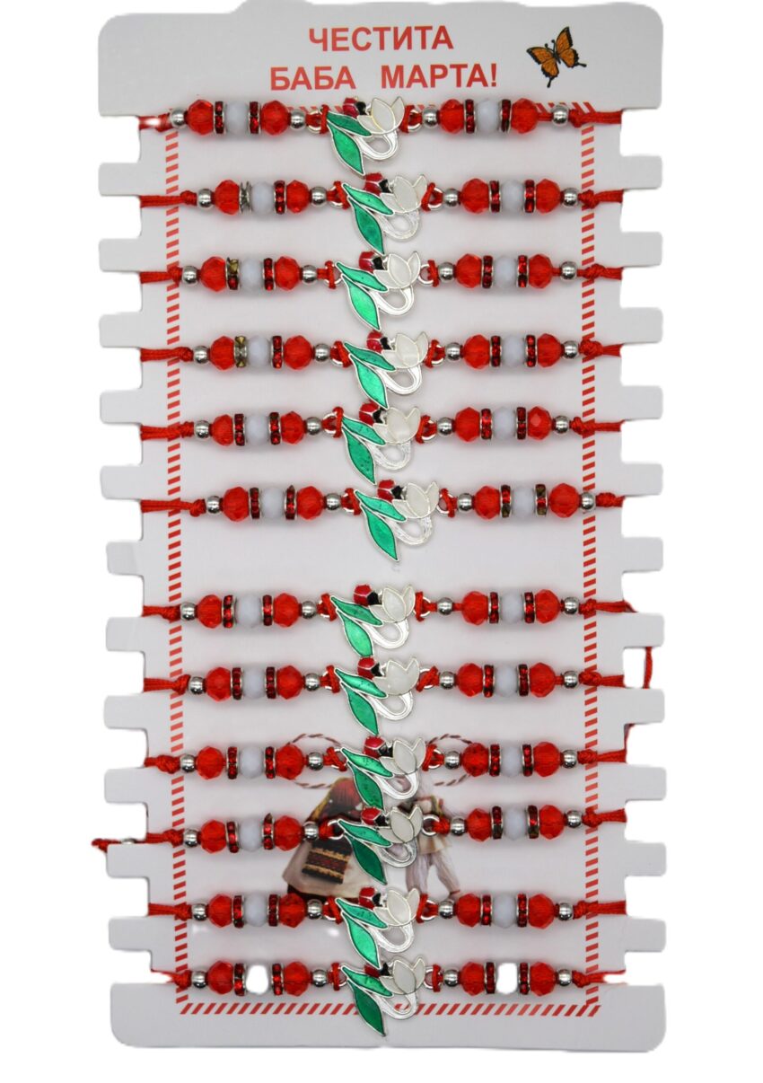 Комплект от 12 гривни - мартеница с мъниста 30