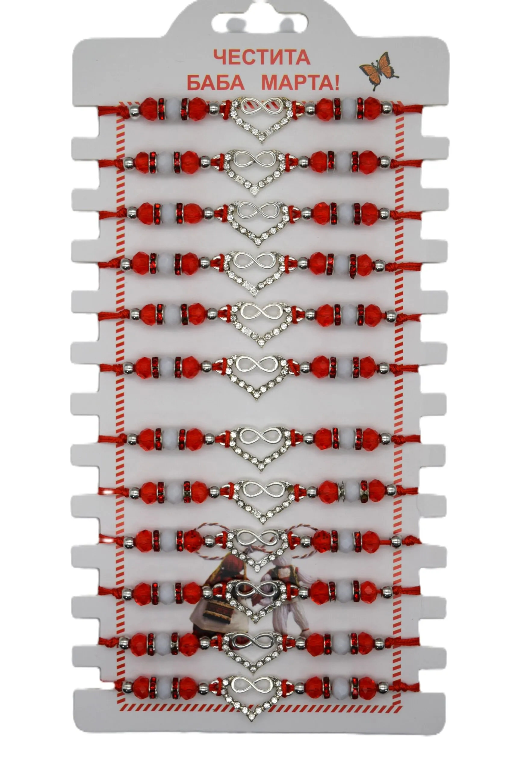 ParitShop20250804121214