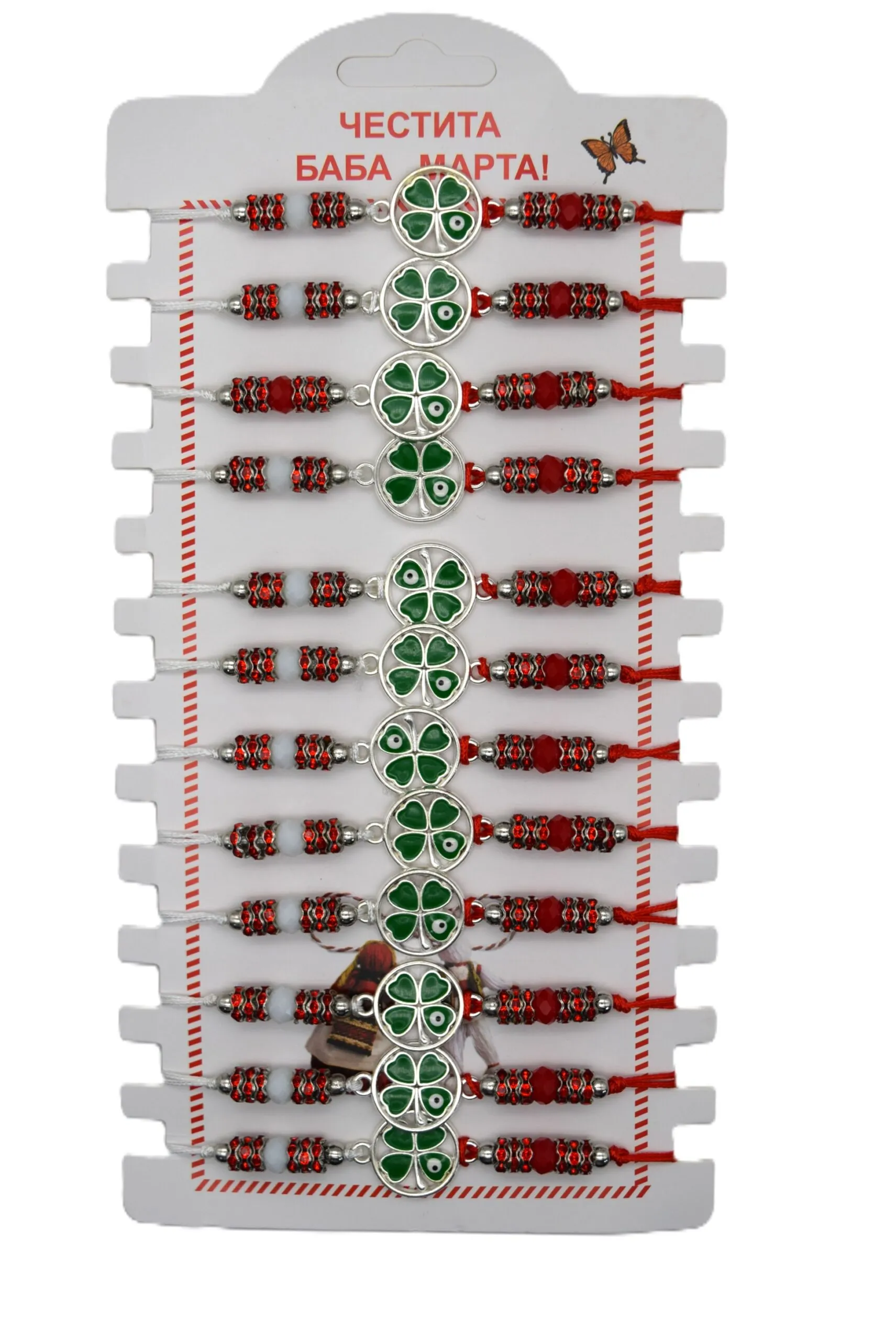 ParitShop20250805055835