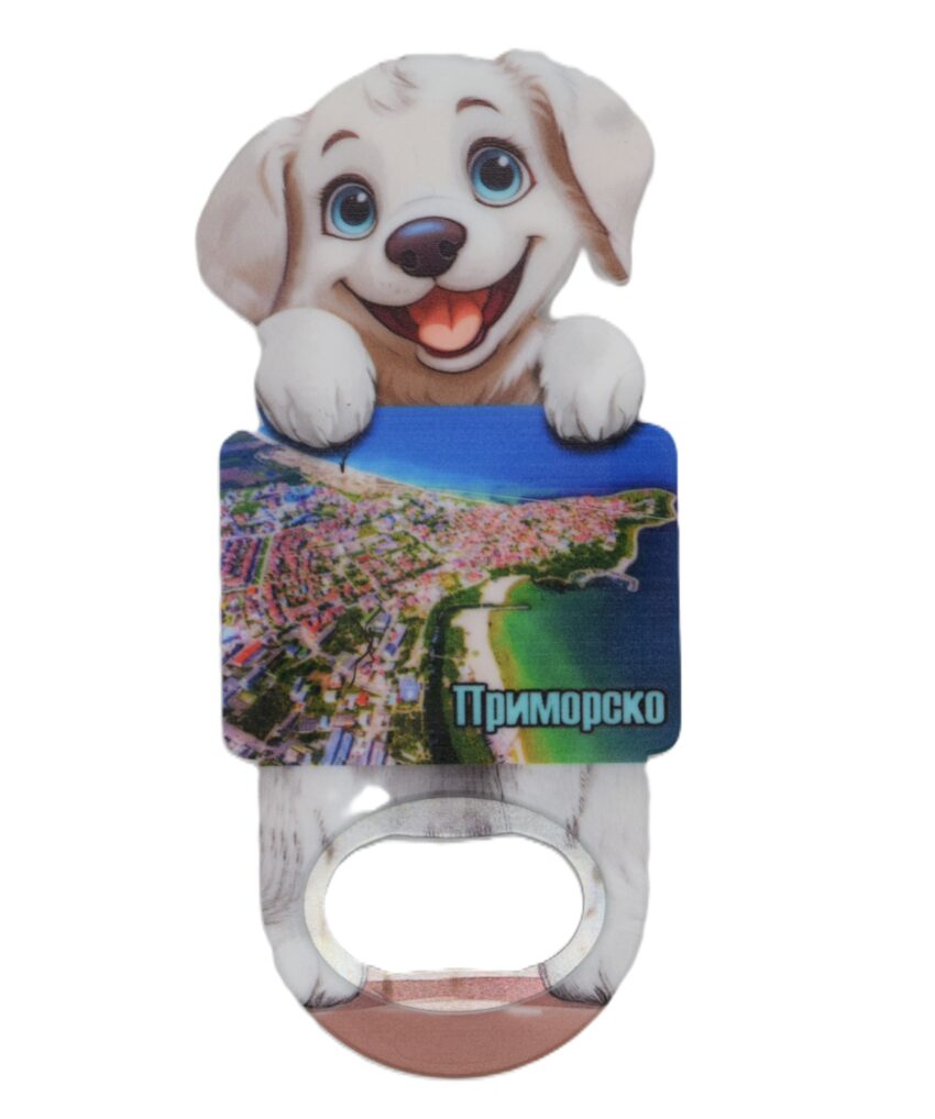 Магнитна отварачка куче - Приморско 2