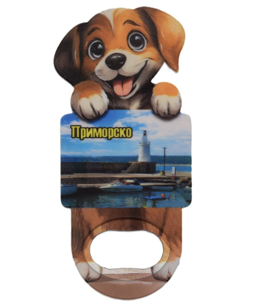 Магнитна отварачка куче - Приморско 4