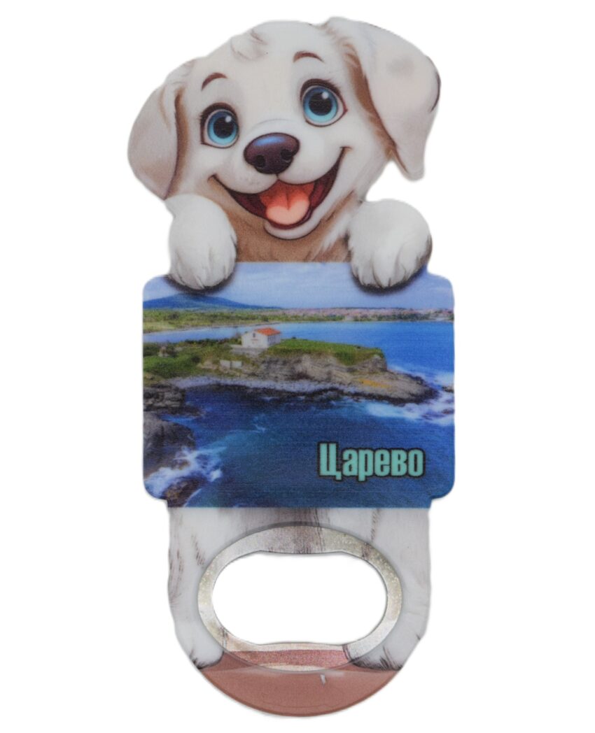 Магнитна отварачка куче - Царево 6