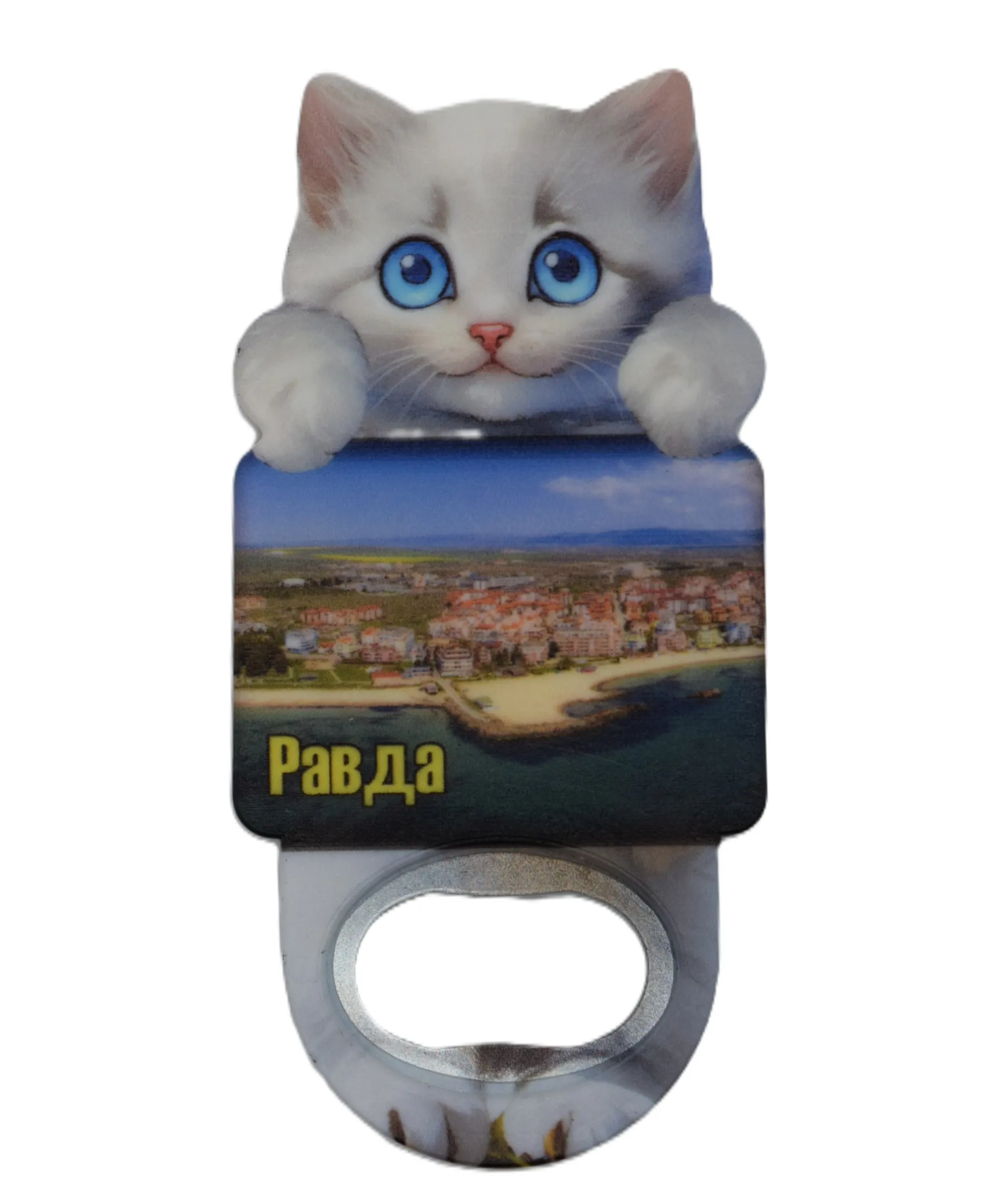 ParitShop20250820124758