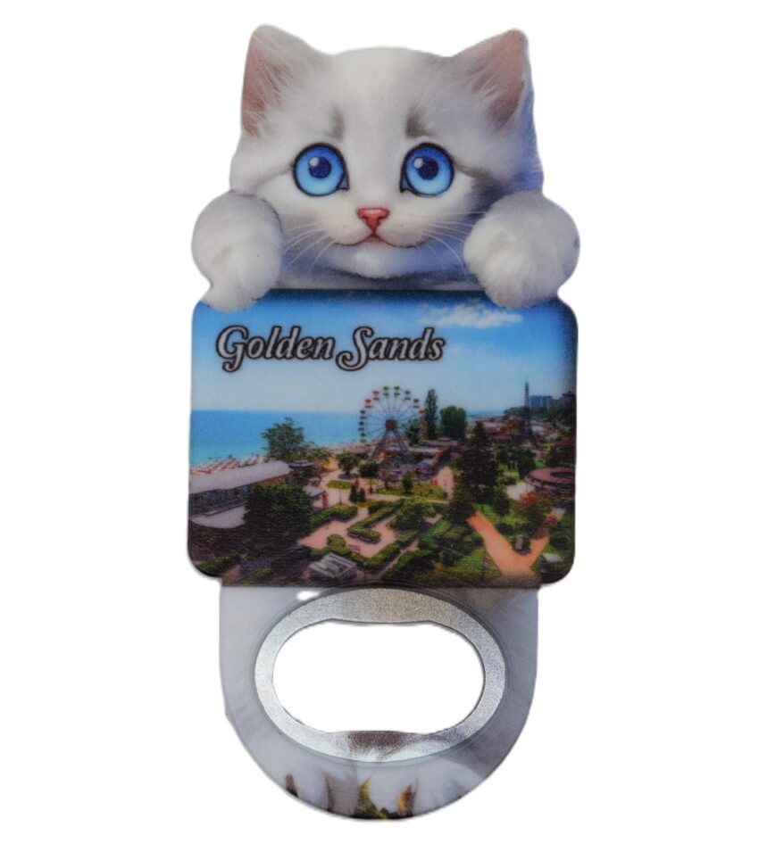 Магнитна отварачка коте - Златни пясъци 2