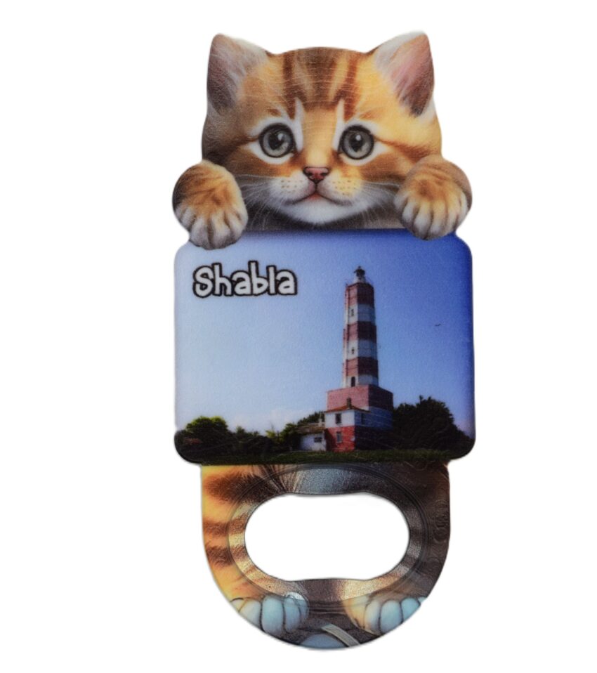 Магнитна отварачка коте - Шабла 2