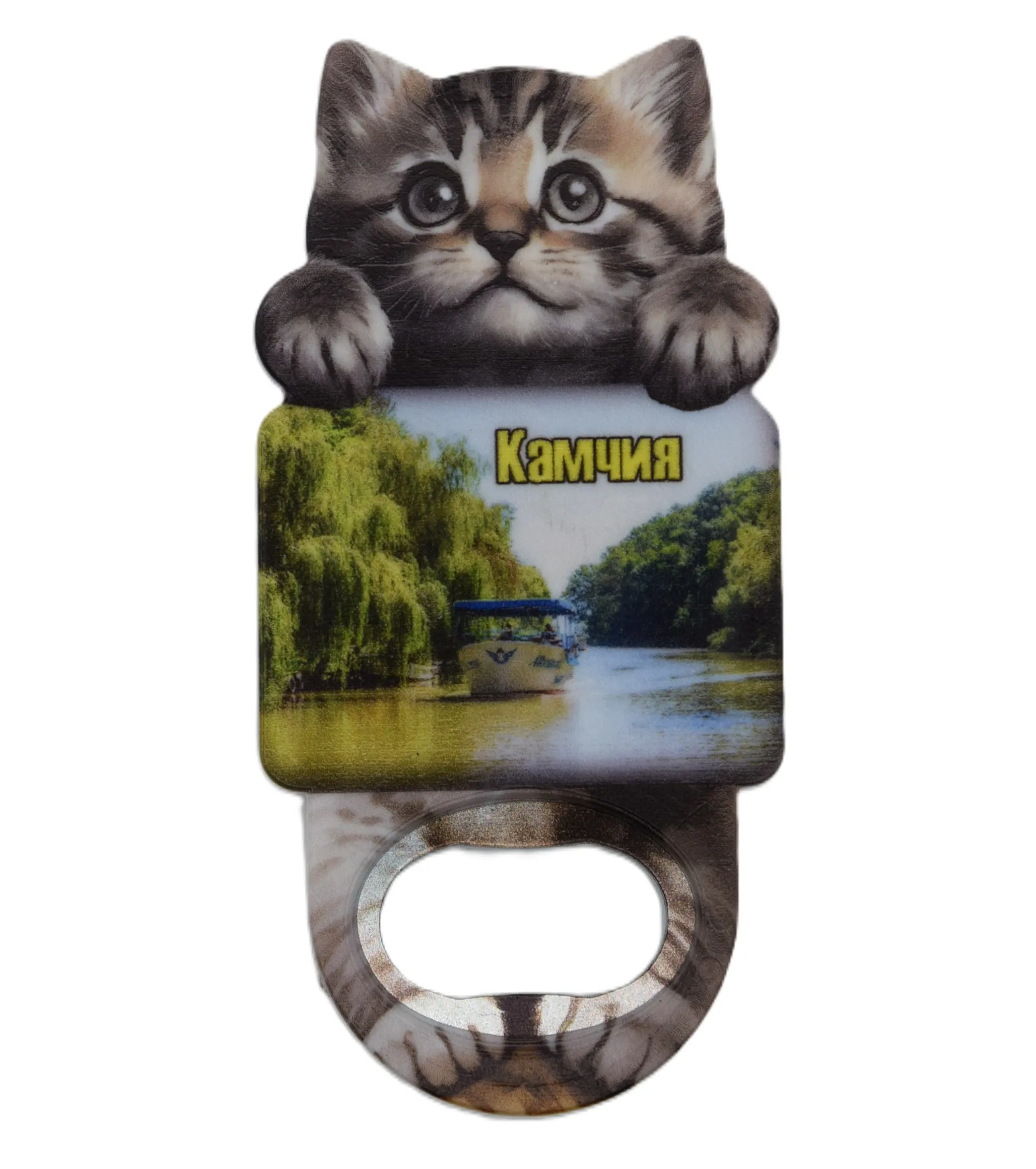 ParitShop20250821053610