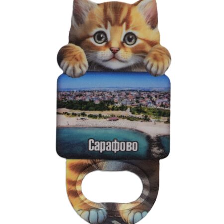 Магнитна отварачка коте – Сарафово 2