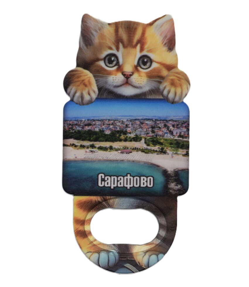 Магнитна отварачка коте - Сарафово 2