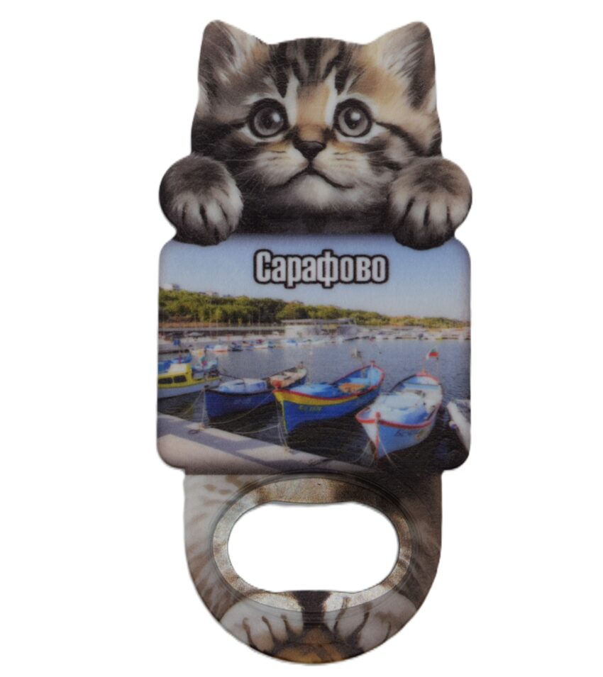 Магнитна отварачка коте - Сарафово 3