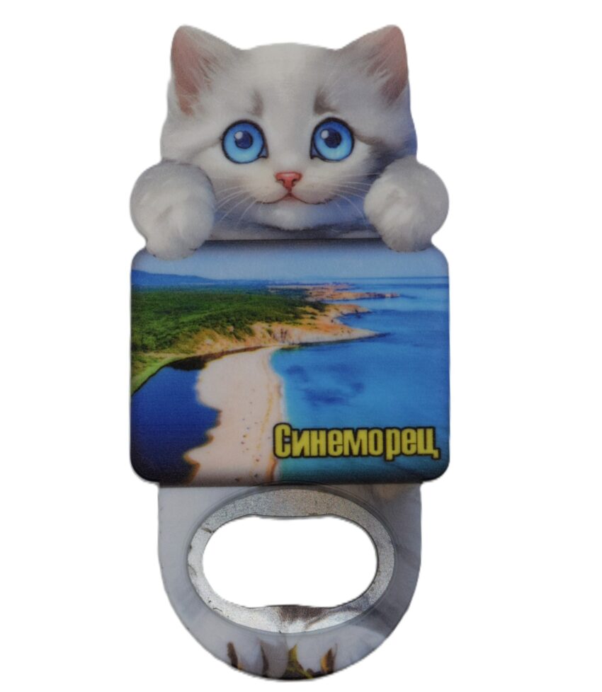 Магнитна отварачка коте - Синеморец 2