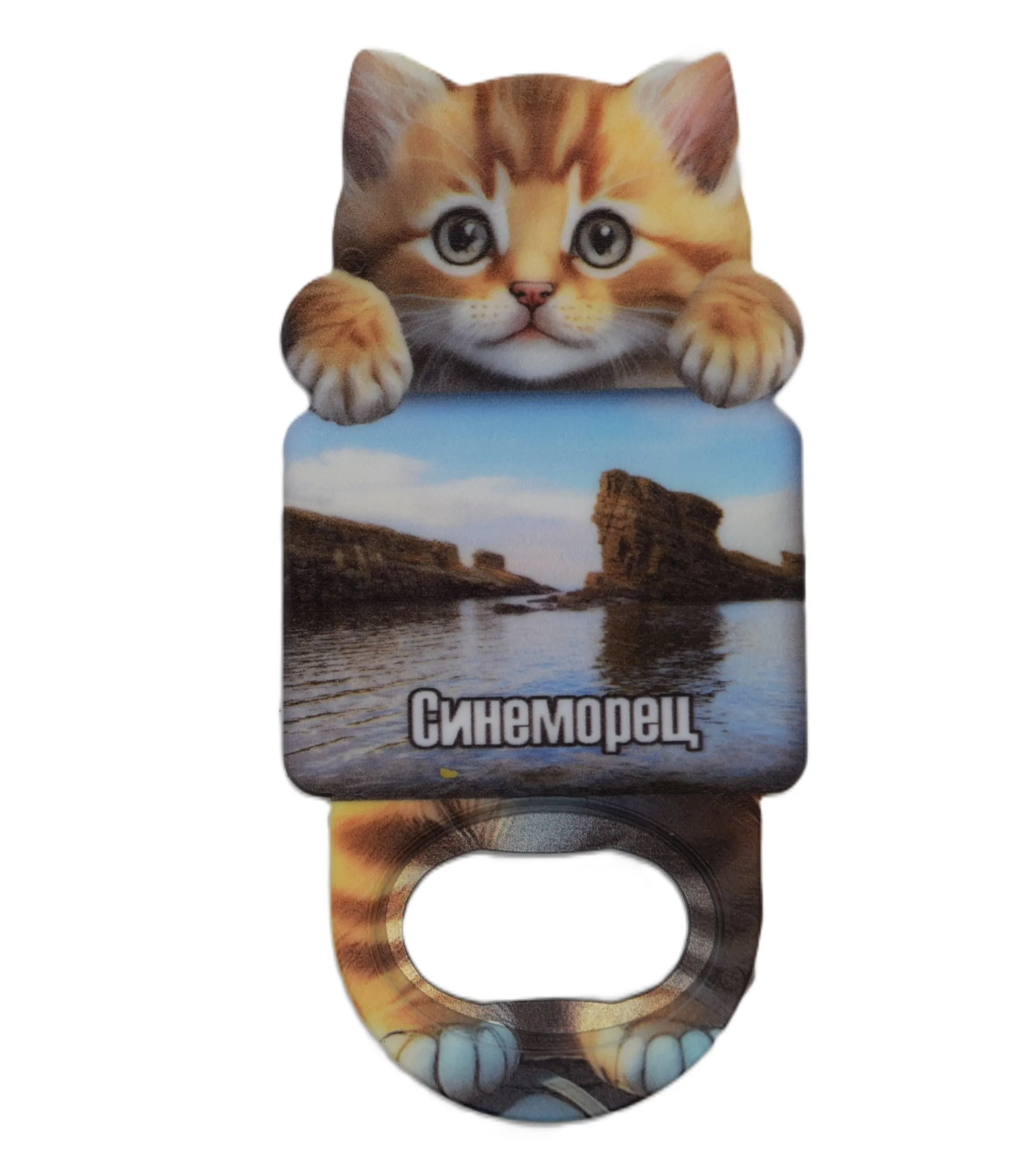 ParitShop20250821072609