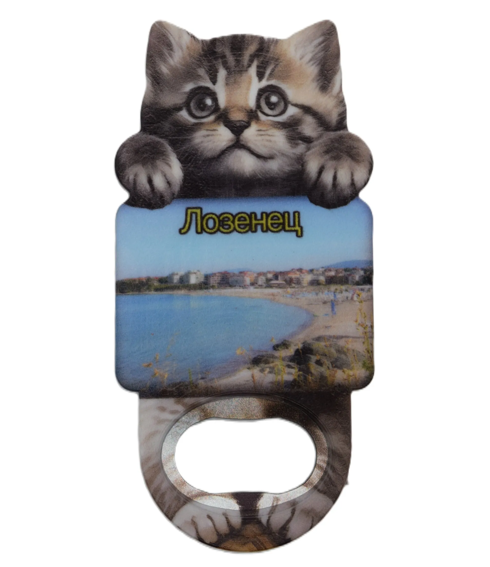 ParitShop20250821072750