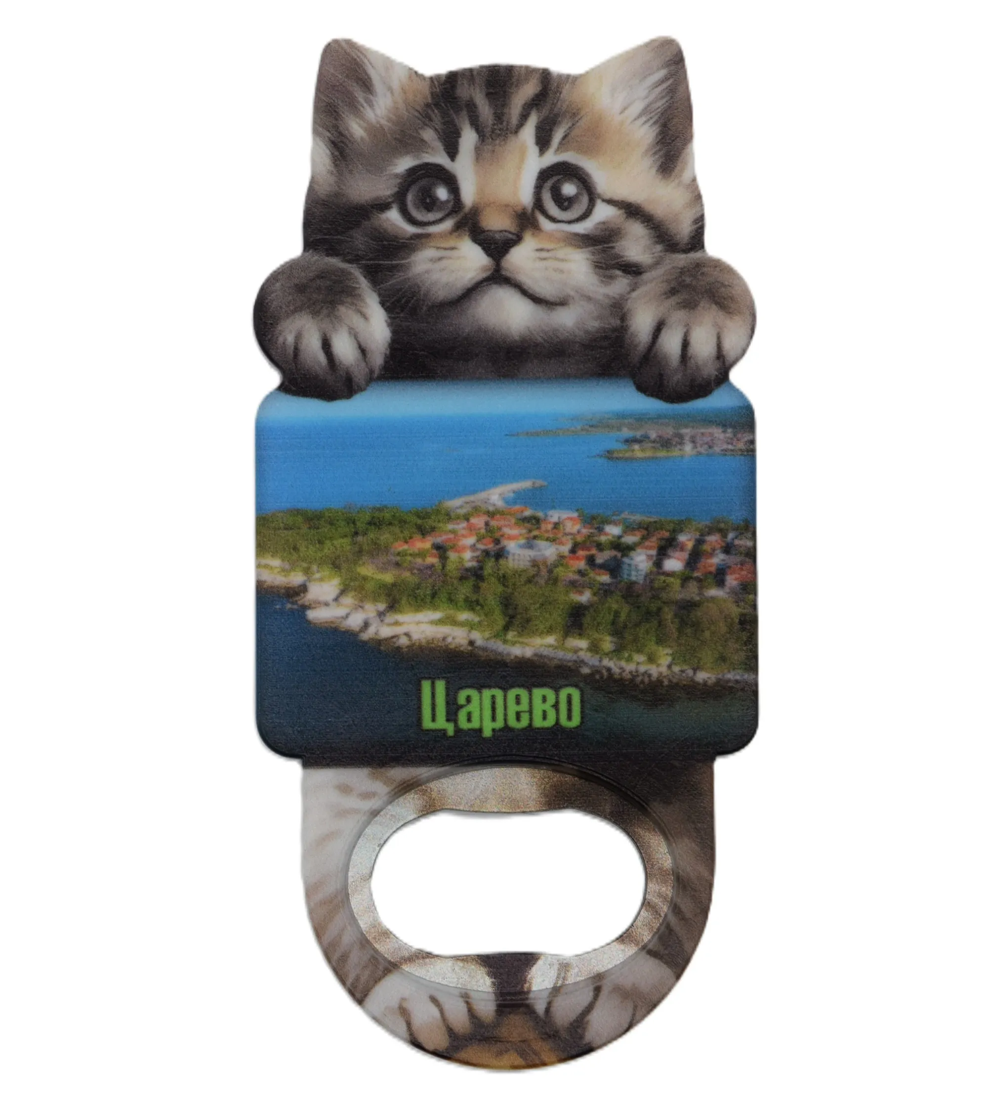 ParitShop20250821115308