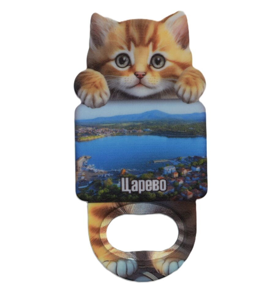 Магнитна отварачка коте - Царево 8